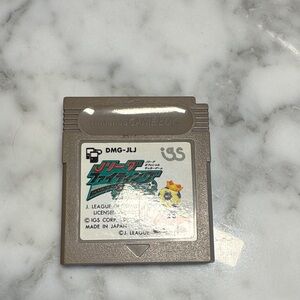 Vintage Game Boy Cartridge